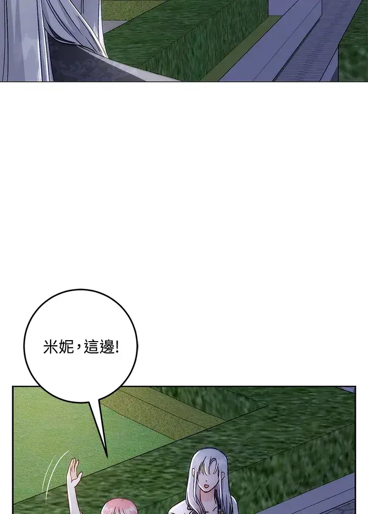 漫画《成为病弱女主角的妹妹》第7话第28张图