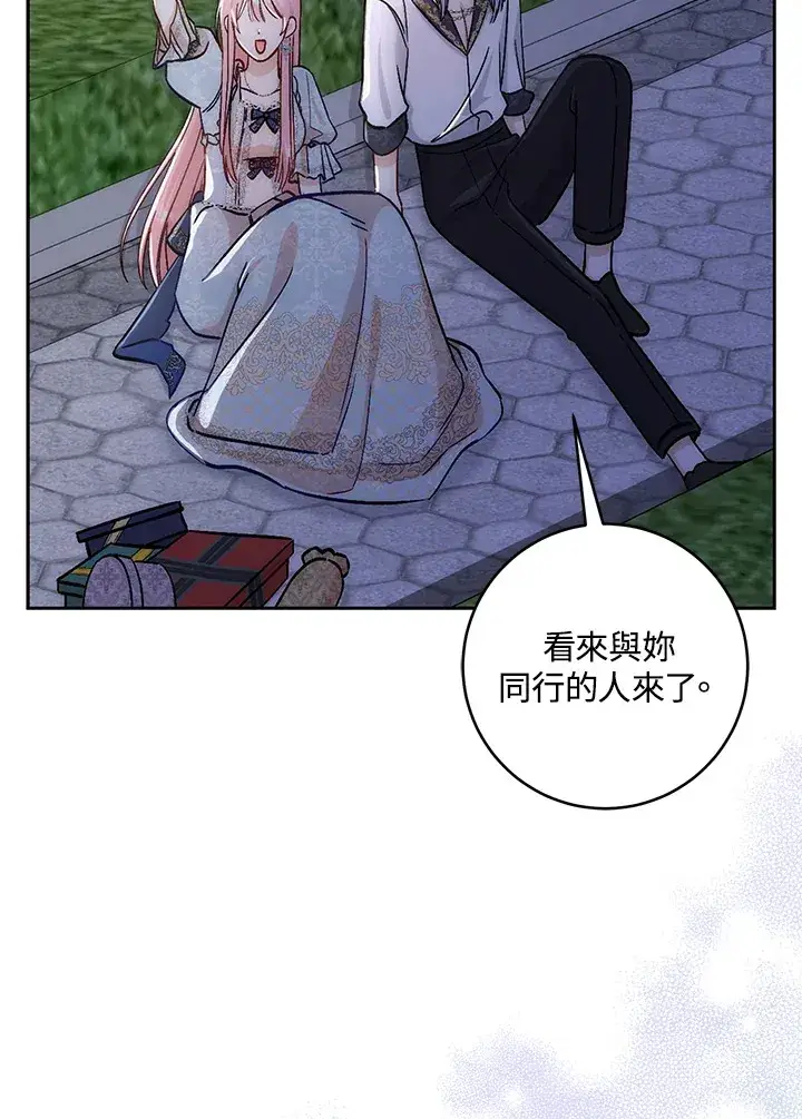 漫画《成为病弱女主角的妹妹》第7话第29张图