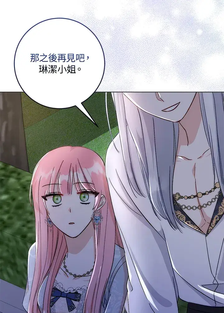 漫画《成为病弱女主角的妹妹》第7话第30张图