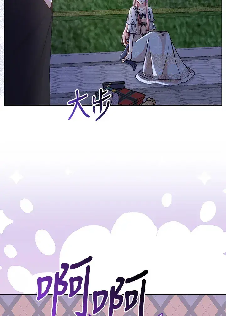 漫画《成为病弱女主角的妹妹》第7话第32张图