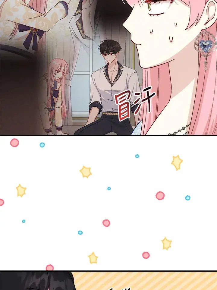 漫画《成为病弱女主角的妹妹》第7话第56张图
