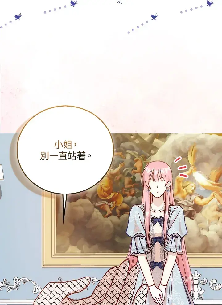 漫画《成为病弱女主角的妹妹》第7话第71张图