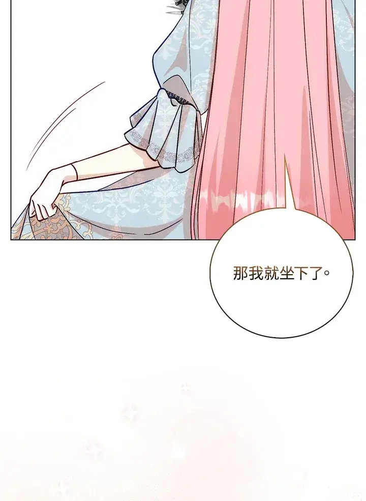 漫画《成为病弱女主角的妹妹》第7话第75张图
