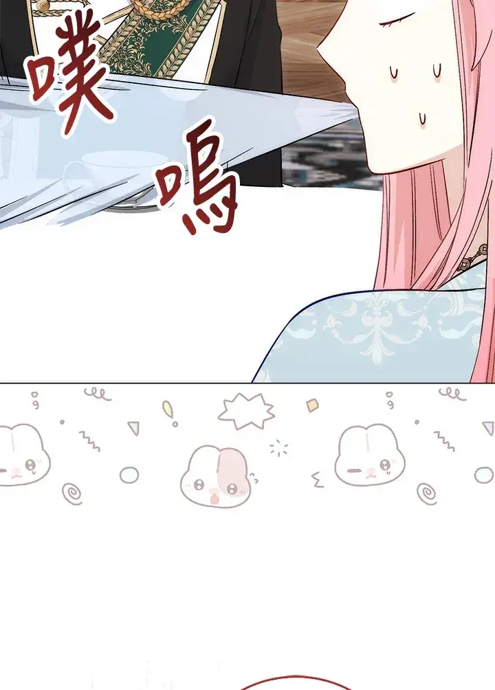 漫画《成为病弱女主角的妹妹》第7话第80张图