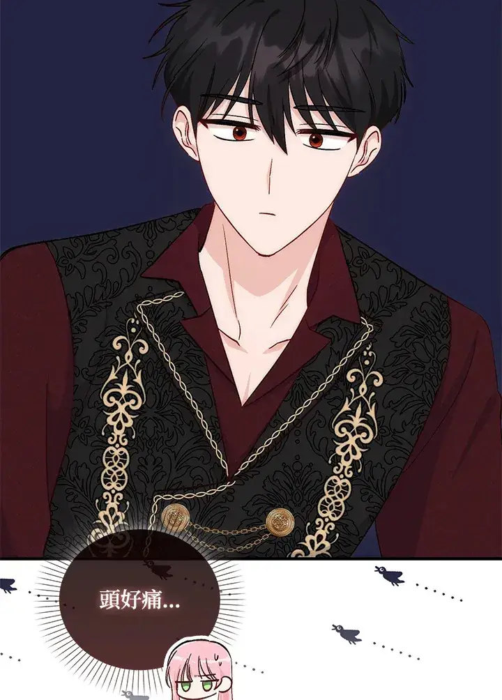 漫画《成为病弱女主角的妹妹》第7话第85张图