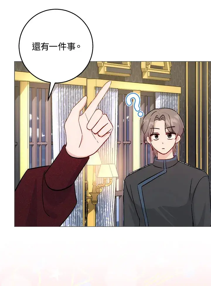 漫画《成为病弱女主角的妹妹》第8话第120张图
