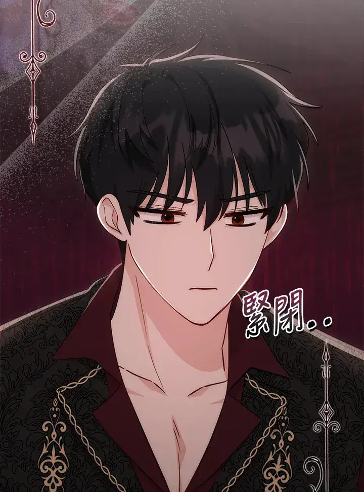 漫画《成为病弱女主角的妹妹》第8话第2张图