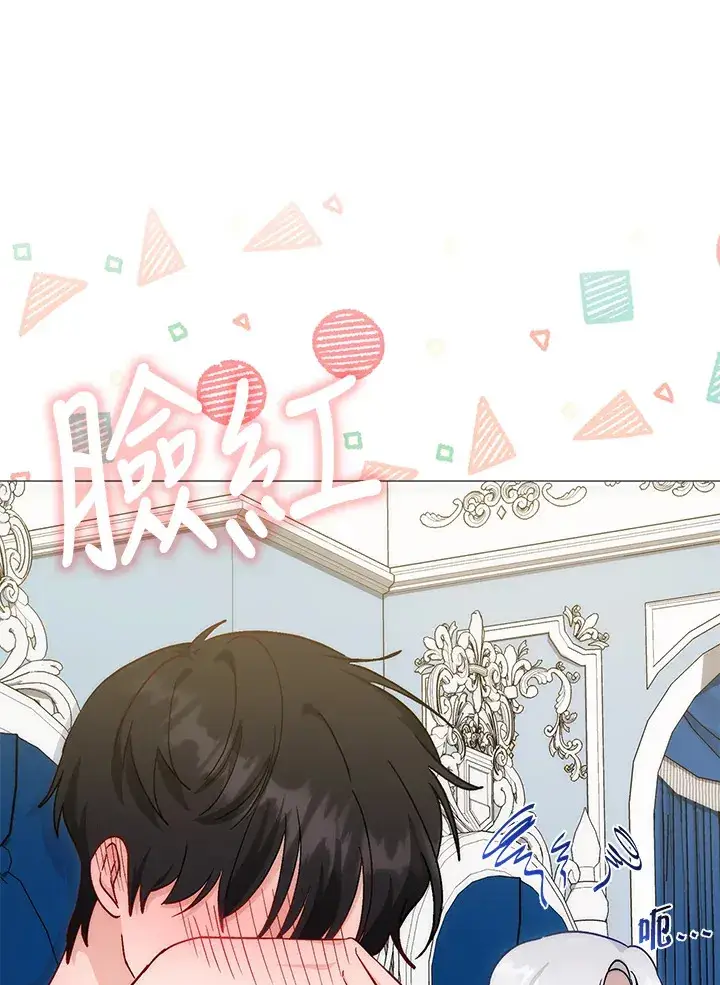 漫画《成为病弱女主角的妹妹》第8话第35张图