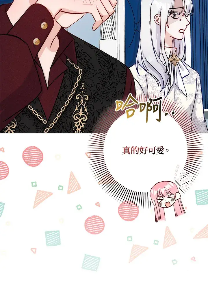 漫画《成为病弱女主角的妹妹》第8话第36张图