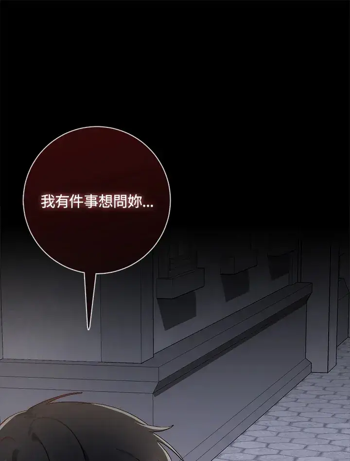 漫画《成为病弱女主角的妹妹》第8话第52张图
