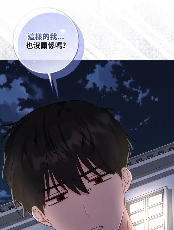 漫画《成为病弱女主角的妹妹》第8话第59张图