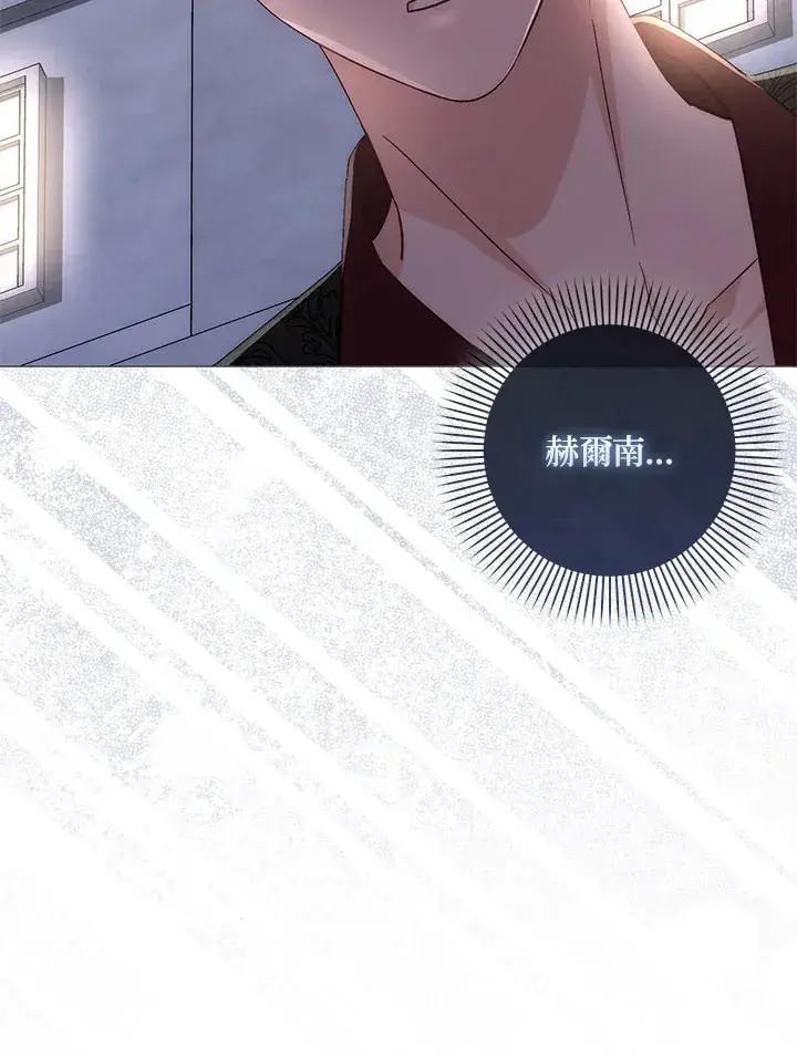 漫画《成为病弱女主角的妹妹》第8话第60张图