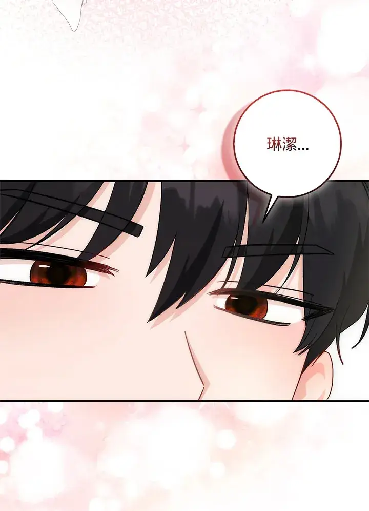 漫画《成为病弱女主角的妹妹》第8话第69张图
