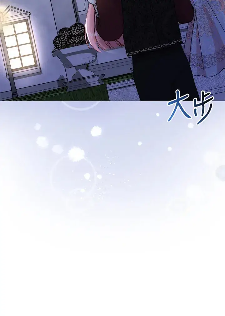 漫画《成为病弱女主角的妹妹》第8话第73张图