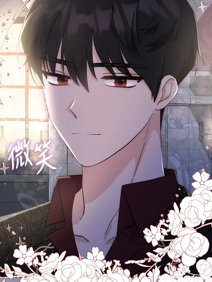漫画《成为病弱女主角的妹妹》第8话第81张图