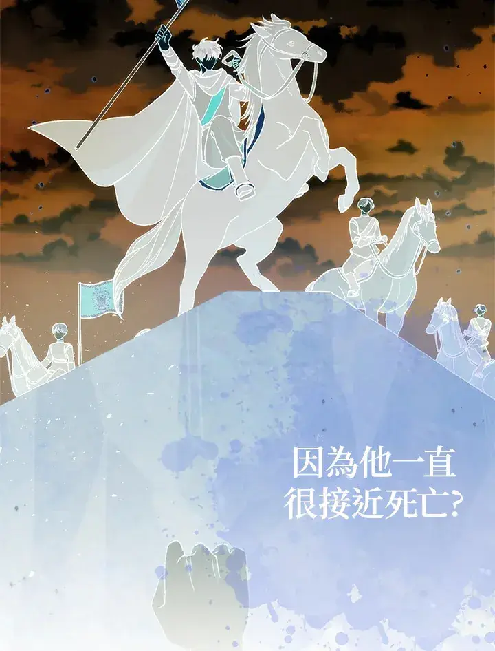 漫画《成为病弱女主角的妹妹》第8话第90张图
