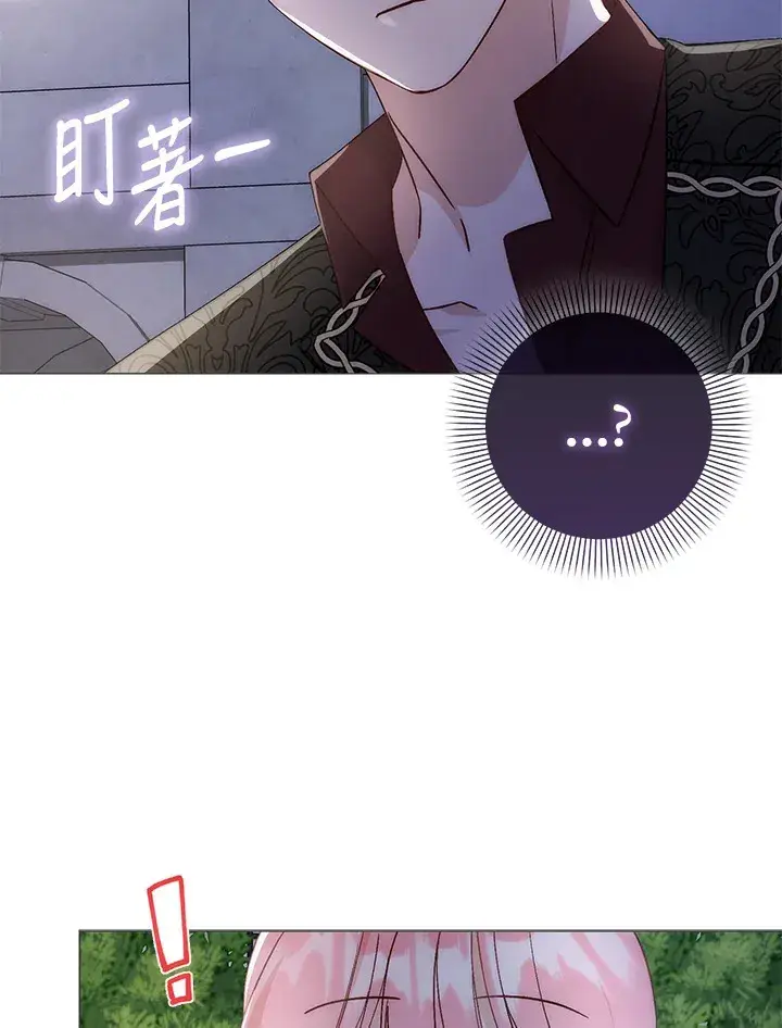 漫画《成为病弱女主角的妹妹》第8话第96张图
