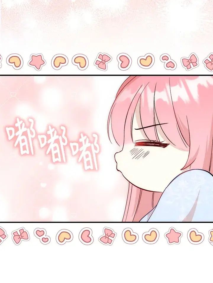 漫画《成为病弱女主角的妹妹》第8话第99张图