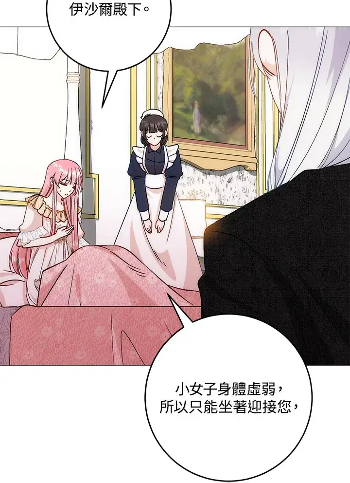 漫画《成为病弱女主角的妹妹》第9话第50张图