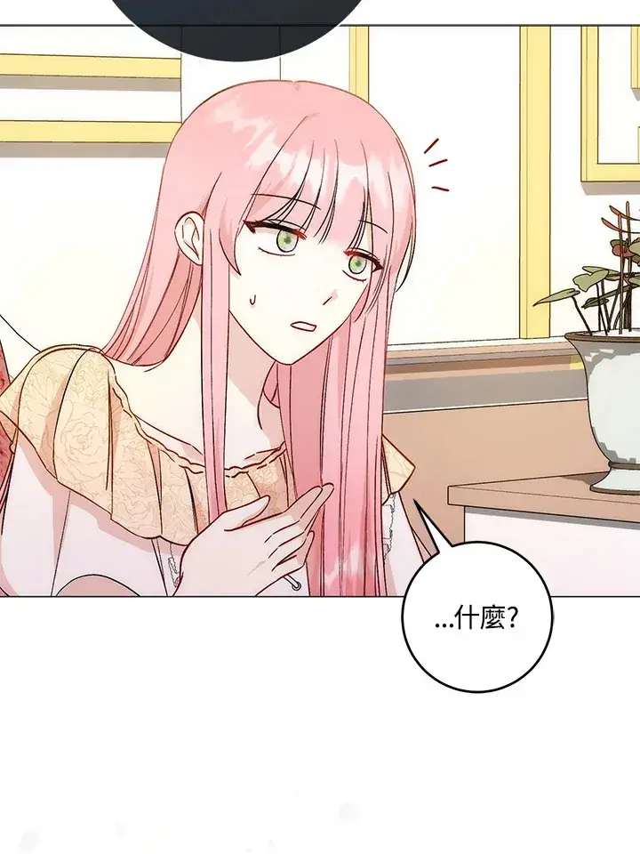 漫画《成为病弱女主角的妹妹》第9话第54张图