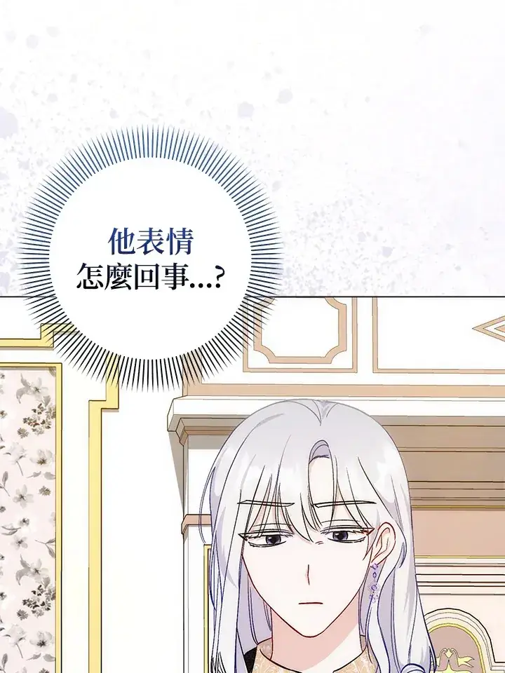 漫画《成为病弱女主角的妹妹》第9话第55张图