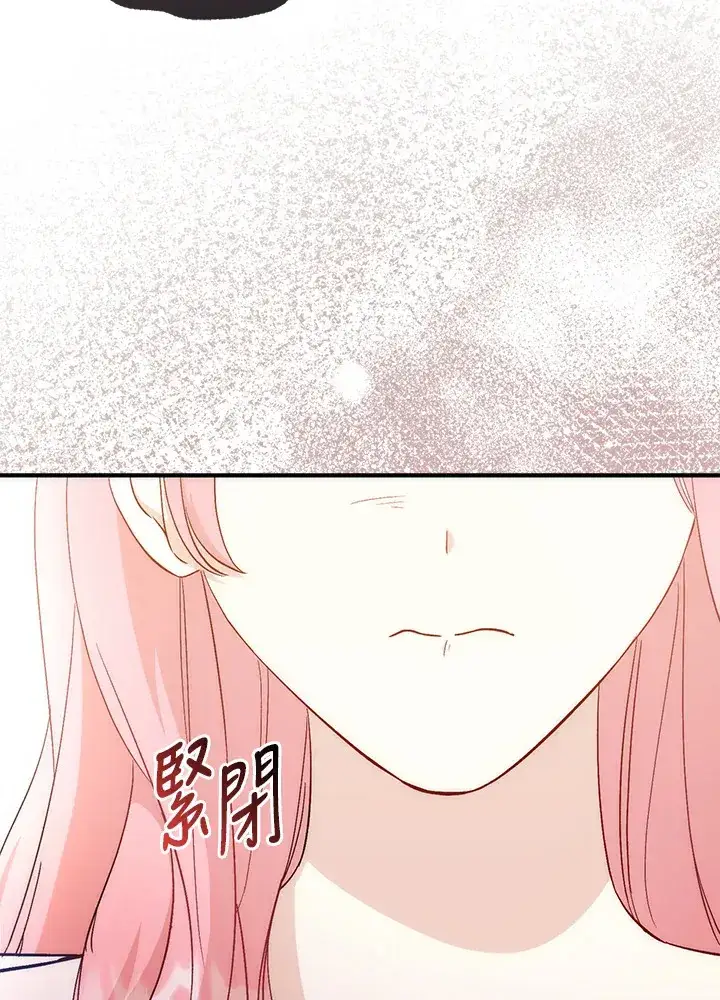 漫画《成为病弱女主角的妹妹》第9话第98张图