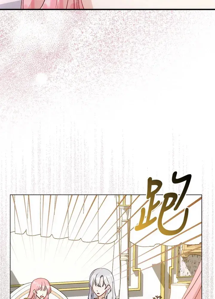 漫画《成为病弱女主角的妹妹》第9话第99张图