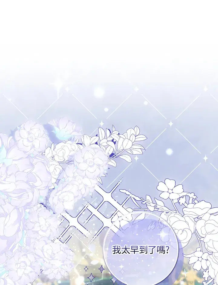 漫画《成为病弱女主角的妹妹》第10话第109张图