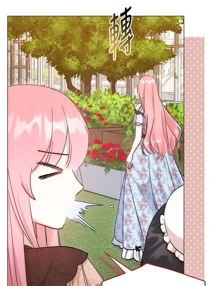 漫画《成为病弱女主角的妹妹》第10话第60张图