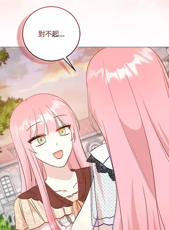 漫画《成为病弱女主角的妹妹》第10话第66张图