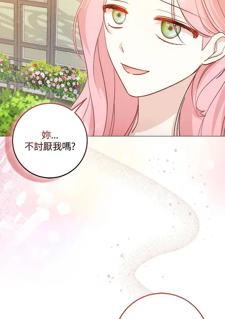 漫画《成为病弱女主角的妹妹》第10话第71张图