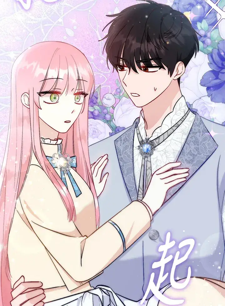 漫画《成为病弱女主角的妹妹》第11话第28张图