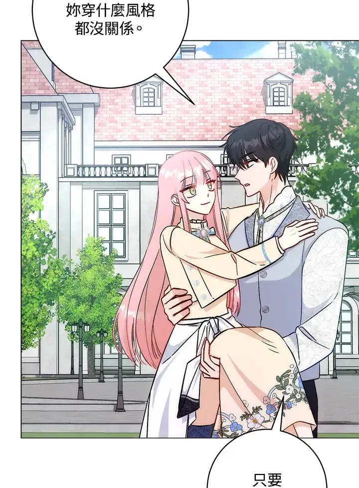 漫画《成为病弱女主角的妹妹》第11话第32张图