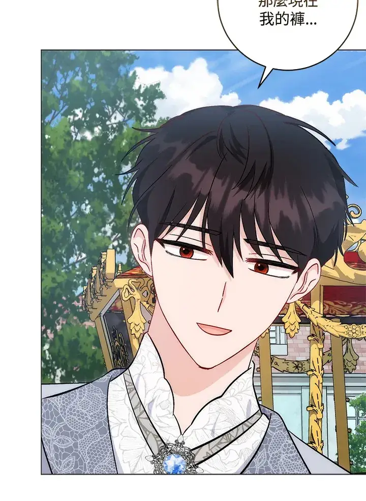 漫画《成为病弱女主角的妹妹》第11话第39张图
