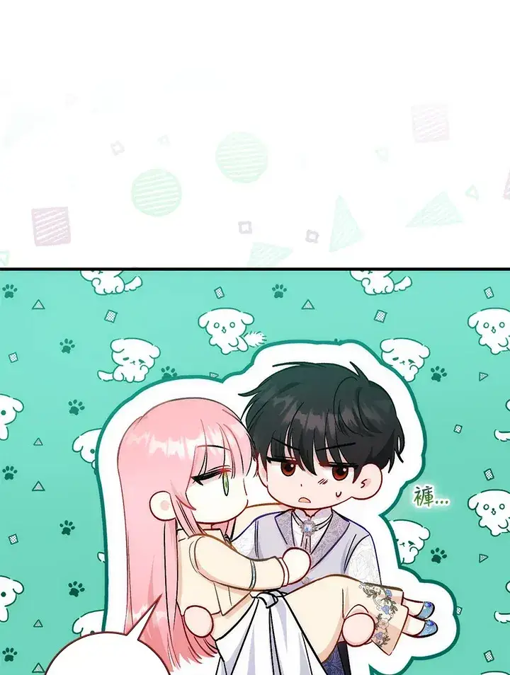 漫画《成为病弱女主角的妹妹》第11话第40张图