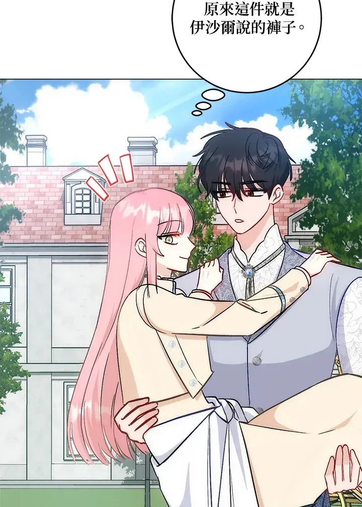 漫画《成为病弱女主角的妹妹》第11话第54张图