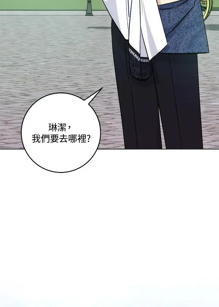 漫画《成为病弱女主角的妹妹》第11话第55张图