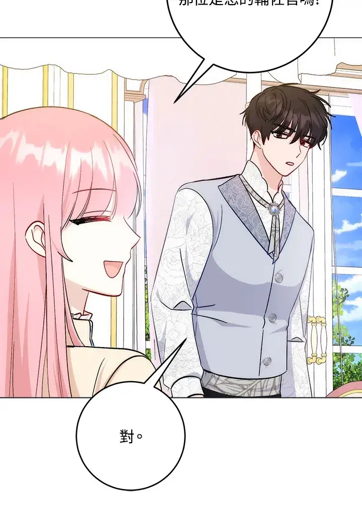 漫画《成为病弱女主角的妹妹》第11话第63张图