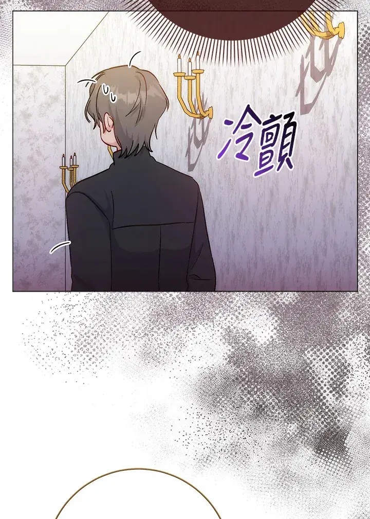 漫画《成为病弱女主角的妹妹》第11话第67张图