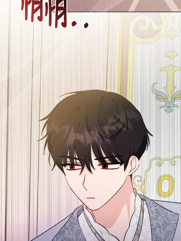 漫画《成为病弱女主角的妹妹》第11话第93张图