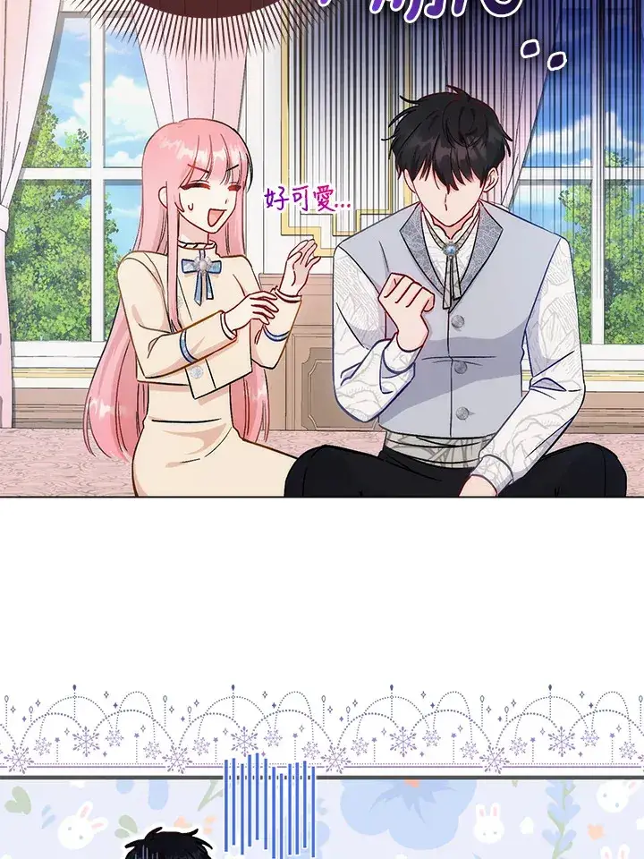 漫画《成为病弱女主角的妹妹》第12话第10张图