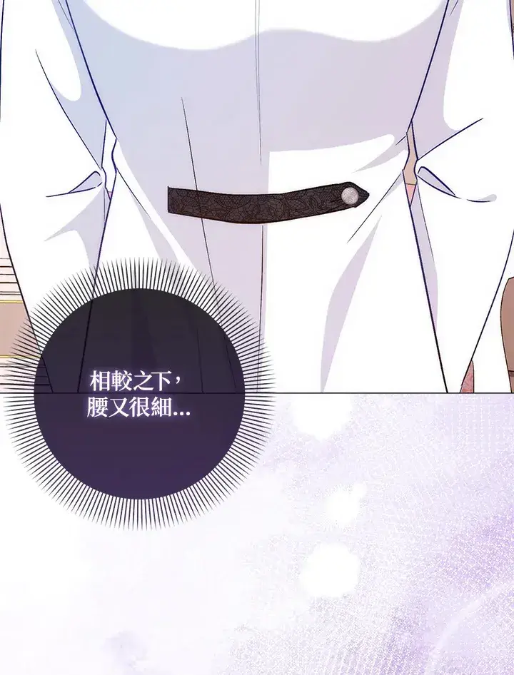 漫画《成为病弱女主角的妹妹》第12话第32张图