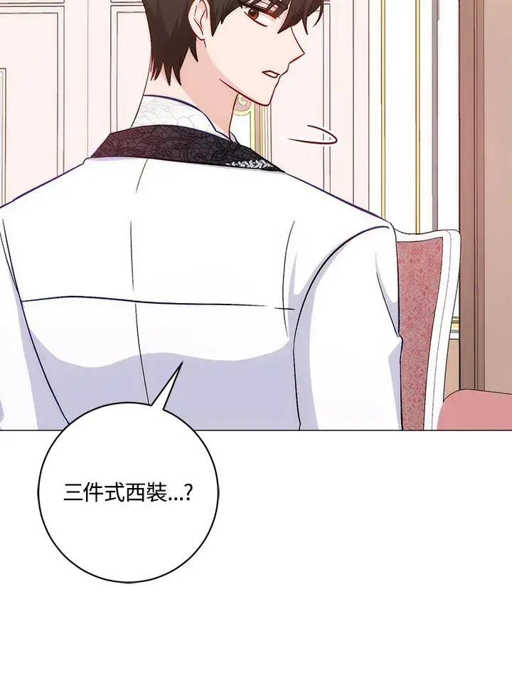 漫画《成为病弱女主角的妹妹》第12话第35张图