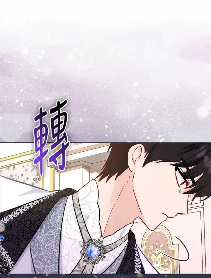 漫画《成为病弱女主角的妹妹》第12话第39张图