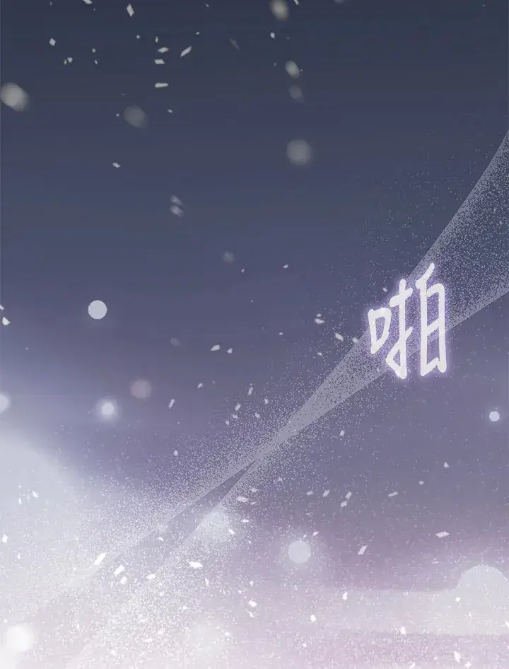 漫画《成为病弱女主角的妹妹》第12话第40张图