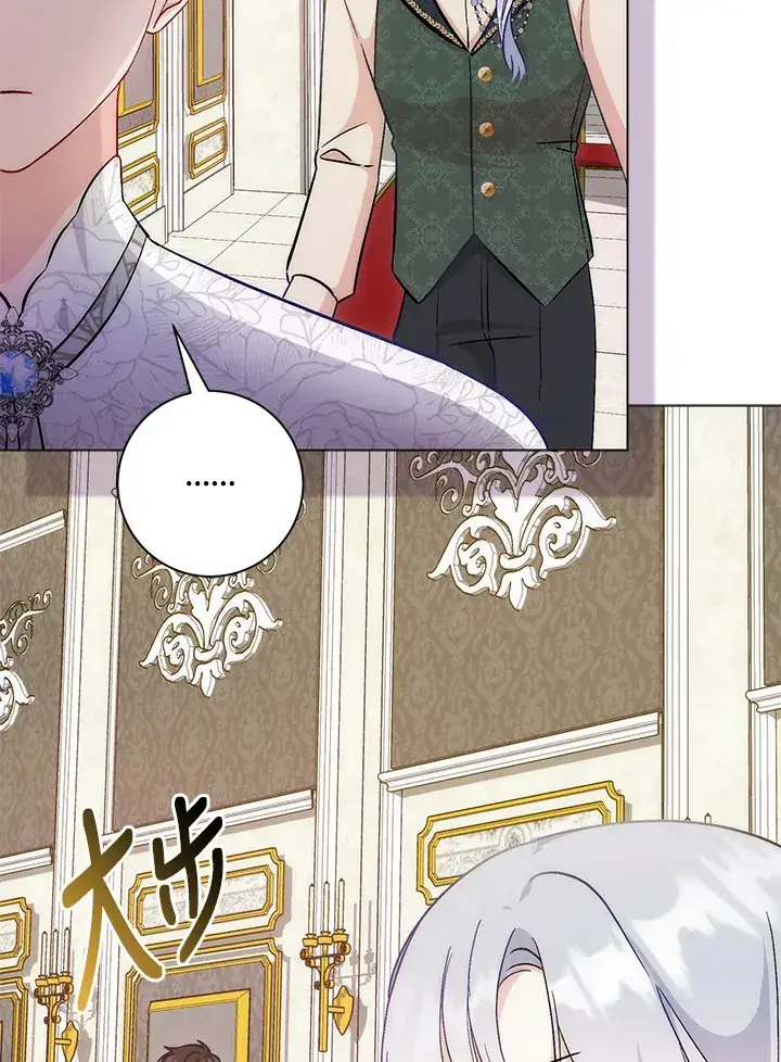 漫画《成为病弱女主角的妹妹》第12话第47张图
