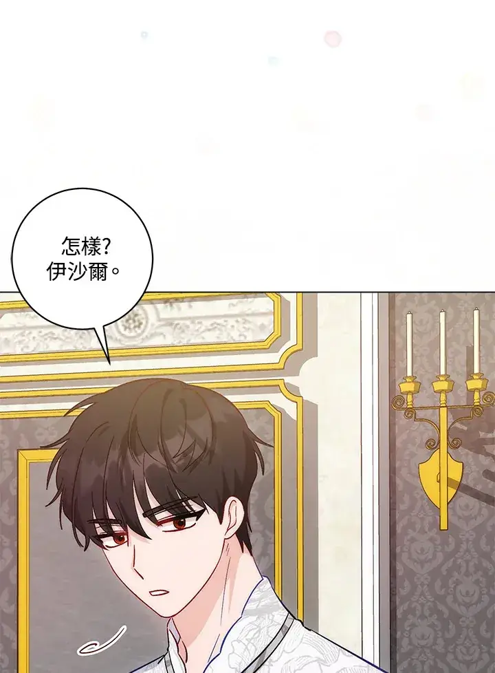 漫画《成为病弱女主角的妹妹》第12话第49张图