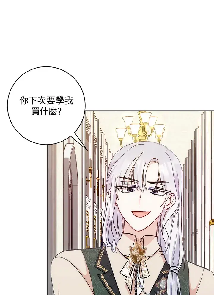 漫画《成为病弱女主角的妹妹》第12话第53张图