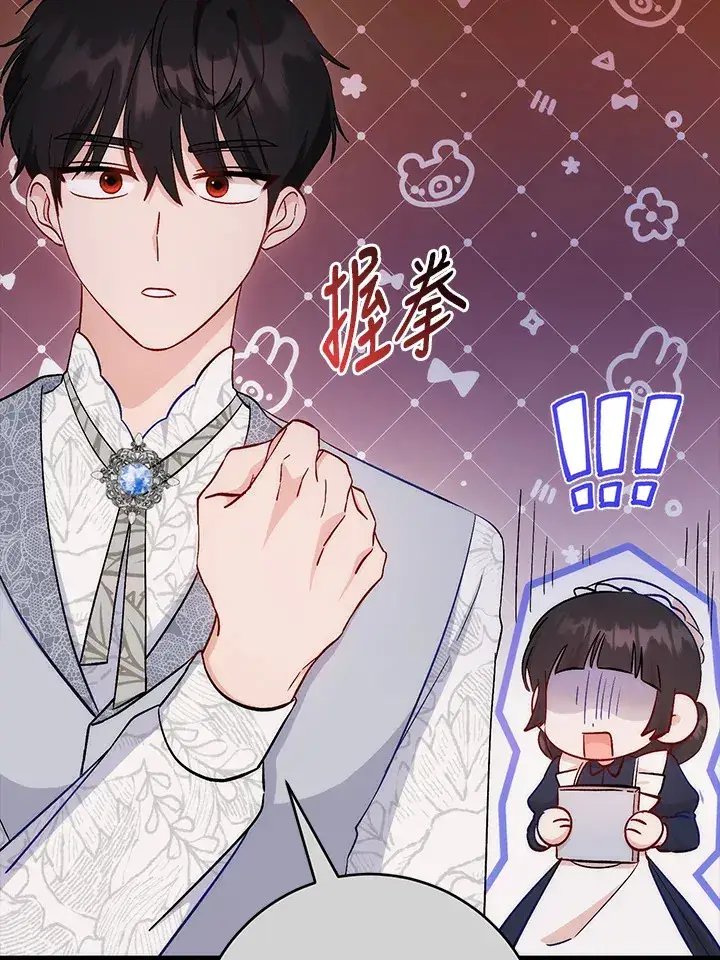 漫画《成为病弱女主角的妹妹》第12话第8张图