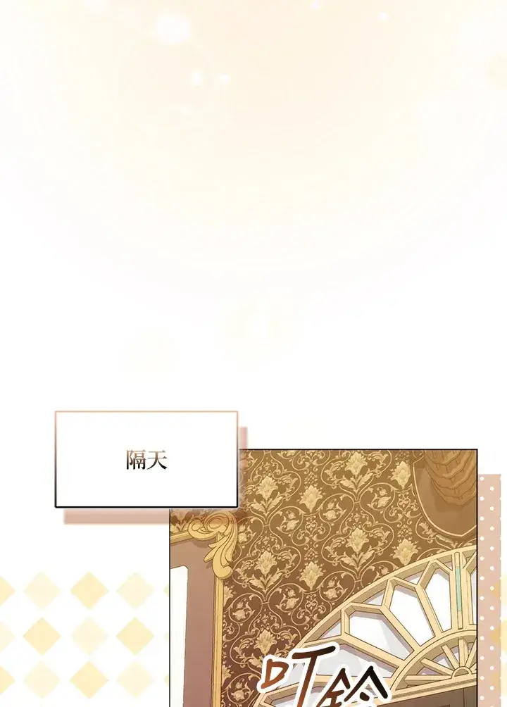 漫画《成为病弱女主角的妹妹》第12话第96张图